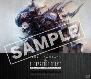 「ファイナルファンタジーXIV」パッチ3.xシリーズ音楽の集大成！音楽CD「THE FAR EDGE OF FATE: FINAL FANTASY XIV Original Soundtrack」が6月7日に発売！の画像5
