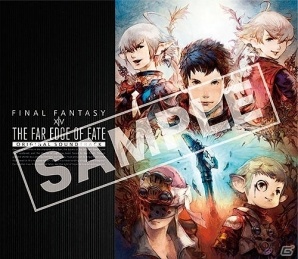 「ファイナルファンタジーXIV」パッチ3.xシリーズ音楽の集大成！音楽CD「THE FAR EDGE OF FATE: FINAL FANTASY XIV Original Soundtrack」が6月7日に発売！の画像7