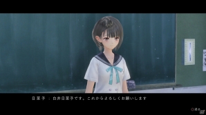 現実と虚構のバランスで成り立つ“映像”としての表現―「BLUE REFLECTION 幻に舞う少女の剣」プレイレポートの画像17
