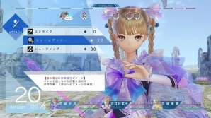 現実と虚構のバランスで成り立つ“映像”としての表現―「BLUE REFLECTION 幻に舞う少女の剣」プレイレポートの画像30