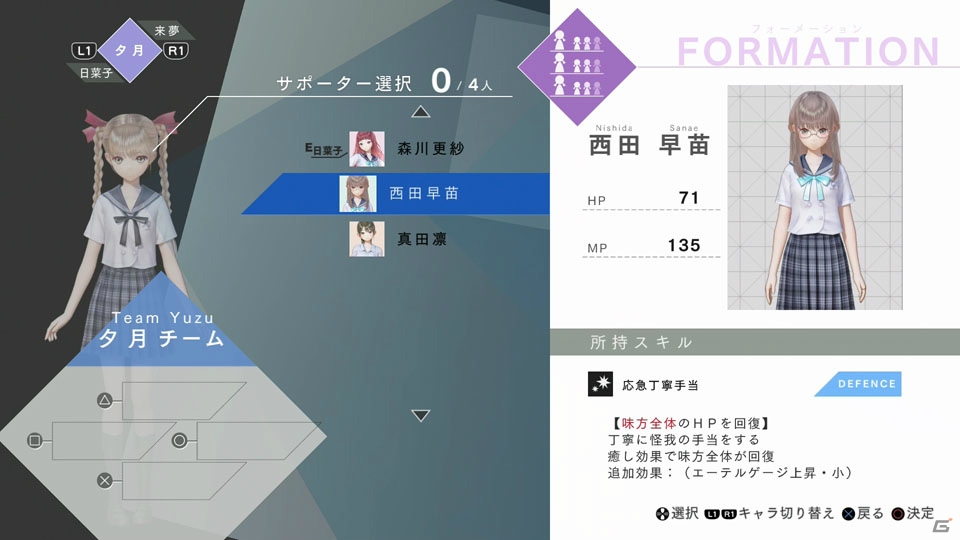 現実と虚構のバランスで成り立つ“映像”としての表現―「BLUE REFLECTION 幻に舞う少女の剣」プレイレポートの画像33