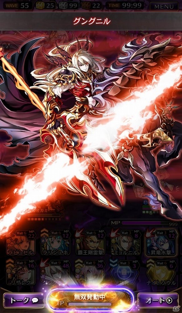 iOS/Android「黒騎士と白の魔王」の配信時期が4月末に変更―クローズドβテストが実施決定、バトルシステム＆PVも公開にの画像5
