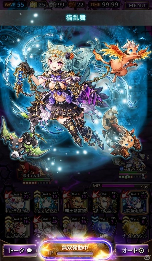 iOS/Android「黒騎士と白の魔王」の配信時期が4月末に変更―クローズドβテストが実施決定、バトルシステム＆PVも公開にの画像6