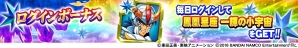 iOS/Android「聖闘士星矢 ゾディアック ブレイブ」新たに登場する聖闘士や神々の姿を収めた最新PVが公開！の画像12