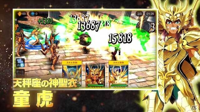 iOS/Android「聖闘士星矢 ゾディアック ブレイブ」新たに登場する聖闘士や神々の姿を収めた最新PVが公開！の画像4