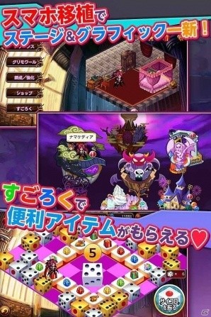 iOS版「あくまDE女王様☆ナイトメア」の事前登録が開始―スマートフォン向けに大幅リメイクされたシモベ召喚アクションRPGの画像5