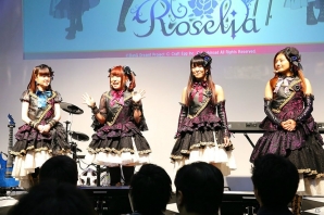 【AnimeJapan 2017】Roseliaメンバーの腕前は？「バンドリ！ ガールズバンドパーティ！」トークステージをレポートの画像3