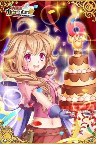Mobage版「大争奪!!レジェンドカード」が配信開始6周年！限定カードがもらえる記念キャンペーンが開催の画像4