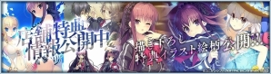 PS Vita「時計仕掛けのレイライン -陽炎に彷徨う魔女-」第一部の本編をまるごとプレイ可能な体験版が配信開始！の画像9