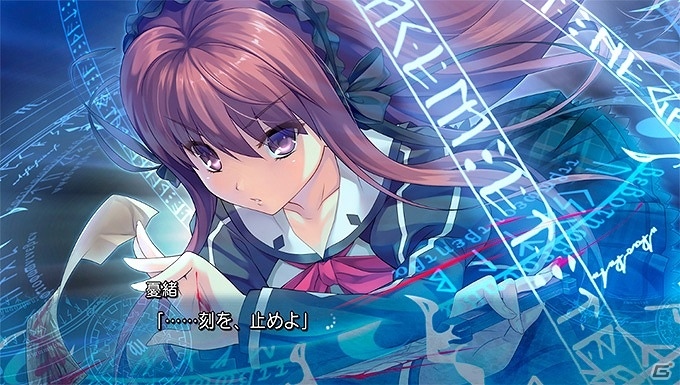 PS Vita「時計仕掛けのレイライン -陽炎に彷徨う魔女-」第一部の本編をまるごとプレイ可能な体験版が配信開始！の画像1