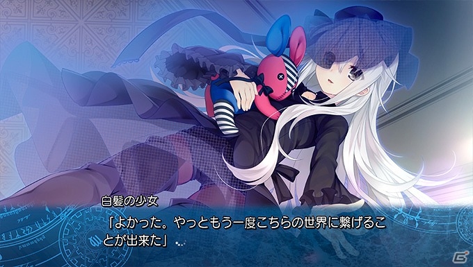 PS Vita「時計仕掛けのレイライン -陽炎に彷徨う魔女-」第一部の本編をまるごとプレイ可能な体験版が配信開始！の画像2