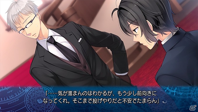 PS Vita「時計仕掛けのレイライン -陽炎に彷徨う魔女-」第一部の本編をまるごとプレイ可能な体験版が配信開始！の画像6