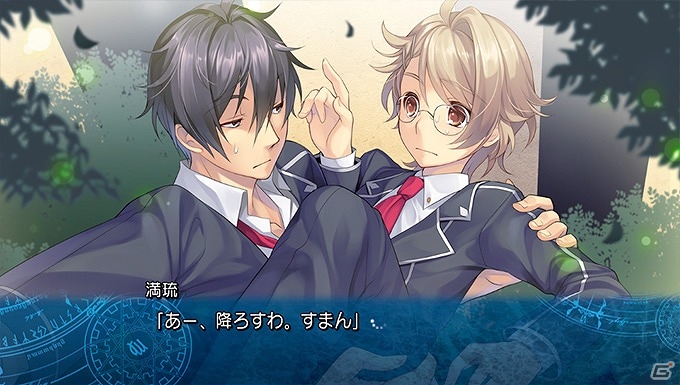 PS Vita「時計仕掛けのレイライン -陽炎に彷徨う魔女-」第一部の本編をまるごとプレイ可能な体験版が配信開始！の画像7