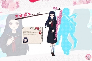 イケメン剣豪たちと真剣勝負！？学ラン×日本刀の青春活劇アドベンチャー「乙女剣武蔵」がPS Vita向けに発表の画像29
