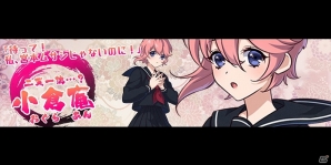 イケメン剣豪たちと真剣勝負！？学ラン×日本刀の青春活劇アドベンチャー「乙女剣武蔵」がPS Vita向けに発表の画像34