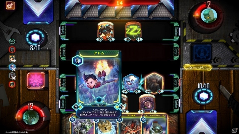 手塚治虫氏のキャラクターたちが集結したTCG「アトム：時空の果て」PC版のオープンβテストがスタート！の画像9