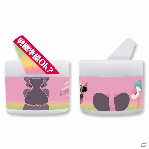 ババコンガの香水が登場！？カプコンカフェで展開される「モンスターハンターダブルクロス」オリジナルメニュー＆グッズを紹介の画像6