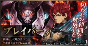 iOS/Android「ライバルアリーナ VS」新ヒーローや新たなクリーチャーを追加する大型アップデートが実施！の画像3
