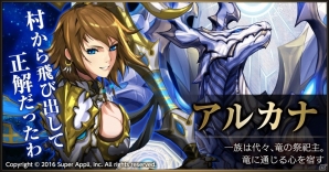 iOS/Android「ライバルアリーナ VS」新ヒーローや新たなクリーチャーを追加する大型アップデートが実施！の画像4