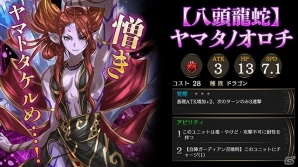 iOS/Android「ライバルアリーナ VS」新ヒーローや新たなクリーチャーを追加する大型アップデートが実施！の画像6