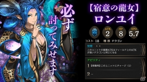 iOS/Android「ライバルアリーナ VS」新ヒーローや新たなクリーチャーを追加する大型アップデートが実施！の画像7