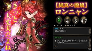 iOS/Android「ライバルアリーナ VS」新ヒーローや新たなクリーチャーを追加する大型アップデートが実施！の画像8
