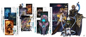 「TERRA BATTLE」AndAppでのサービスは4月6日より―パブリッシャーはシリコンスタジオが担当の画像2