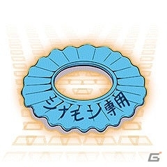 「信長の野望 201X」にて「織田シナモン信長」とのコラボイベント「異聞・ドッグラン群雄割拠」が本日より開始！の画像6