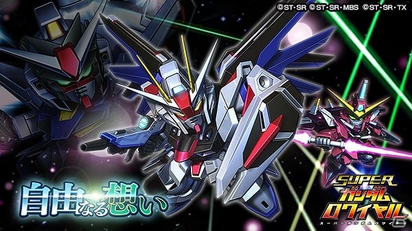 想いだけでも…力だけでも―iOS/Android「スーパーガンダムロワイヤル」機動戦士ガンダムSEEDの原作再現イベントが開始！の画像1