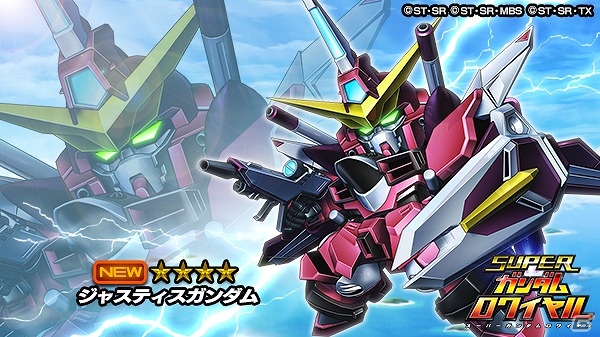 想いだけでも…力だけでも―iOS/Android「スーパーガンダムロワイヤル」機動戦士ガンダムSEEDの原作再現イベントが開始！の画像6