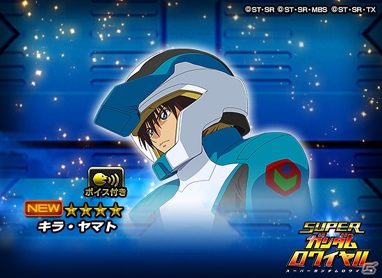 想いだけでも…力だけでも―iOS/Android「スーパーガンダムロワイヤル」機動戦士ガンダムSEEDの原作再現イベントが開始！の画像8