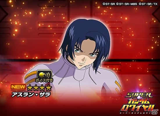 想いだけでも…力だけでも―iOS/Android「スーパーガンダムロワイヤル」機動戦士ガンダムSEEDの原作再現イベントが開始！の画像9