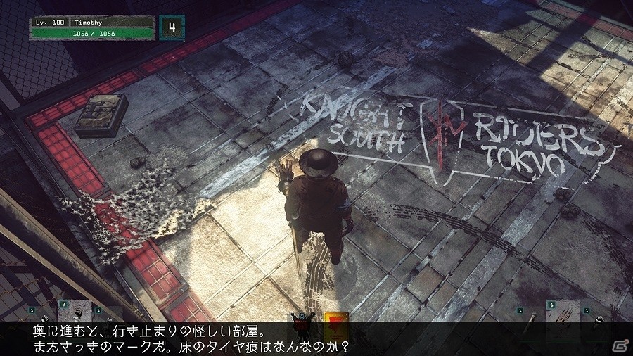 PS4「LET IT DIE」最新の武器や防具をいち早く手に入れよう！「四ツ山チャージャーズ出現！」を含む3つのイベントが開催の画像7