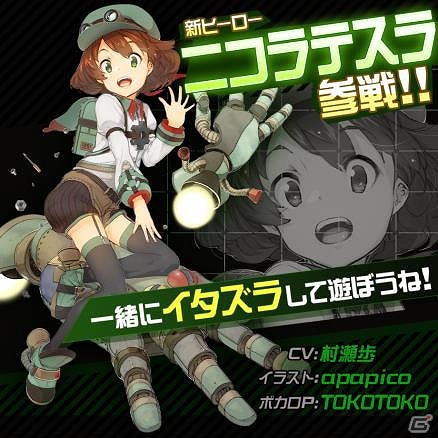 「#コンパス～戦闘摂理解析システム～」新ヒーロー＆新カード登場！公式オフライン大会の生中継も実施の画像3