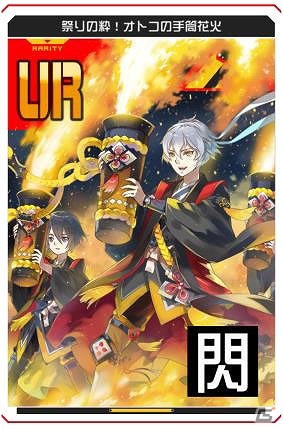 「#コンパス～戦闘摂理解析システム～」新ヒーロー＆新カード登場！公式オフライン大会の生中継も実施の画像6