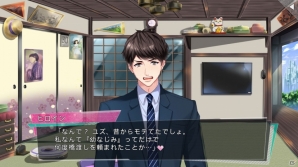 iOS/Android「パラノーマル・キス」の事前登録者数が10万人を突破！森久保祥太郎さんが歌う主題歌も制作決定の画像3