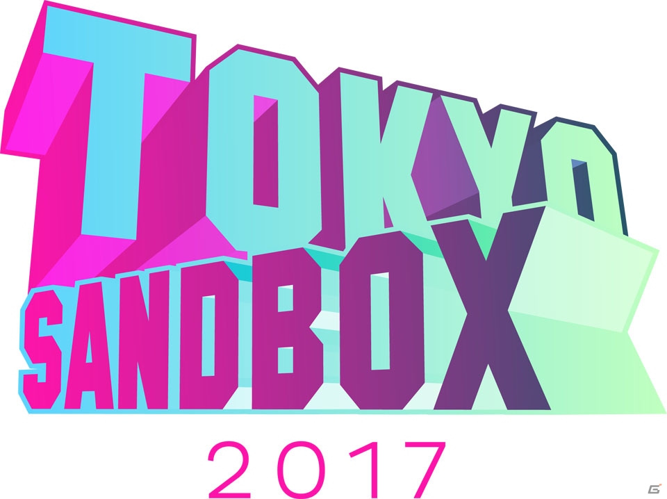 「東京サンドボックス」で行われるゲーム投資家の交流会イベントで角川ゲームスの安田善巳氏による基調講演を実施の画像1