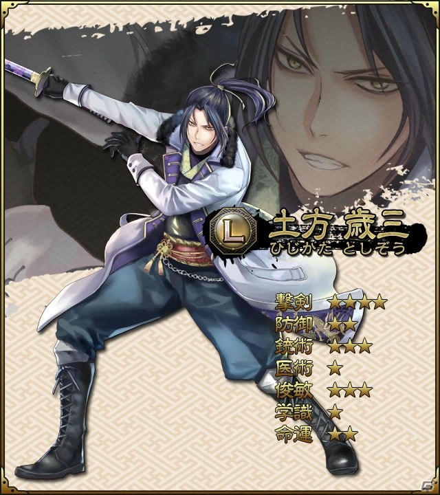 iOS/Android「SAMURAI SCHEMA -幕末維新戦記-」期間限定「散桜志士」が戦場に登場！一期一会ラインアップも更新の画像2