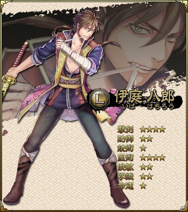 iOS/Android「SAMURAI SCHEMA -幕末維新戦記-」期間限定「散桜志士」が戦場に登場！一期一会ラインアップも更新の画像3