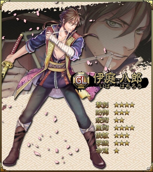 iOS/Android「SAMURAI SCHEMA -幕末維新戦記-」期間限定「散桜志士」が戦場に登場！一期一会ラインアップも更新の画像7