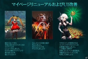 iOS/Android「クリティカ～天上の騎士団～」異世界から飛んできた天才魔法少女・ノブリアが参戦！の画像7