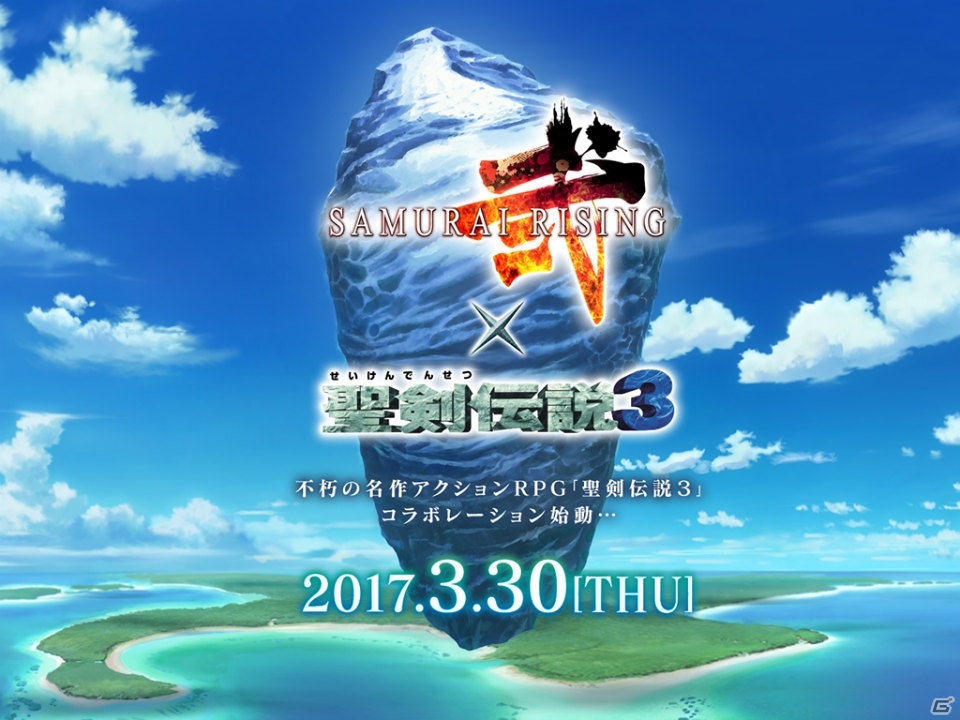 iOS/Android「サムライ ライジング」にて「聖剣伝説3」とのコラボが開催決定！リースとホークアイがコラボユニットとして参戦の画像1