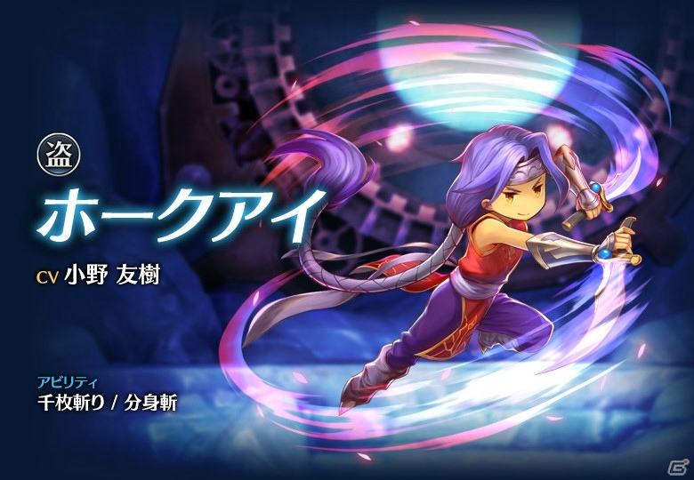 iOS/Android「サムライ ライジング」にて「聖剣伝説3」とのコラボが開催決定！リースとホークアイがコラボユニットとして参戦の画像3