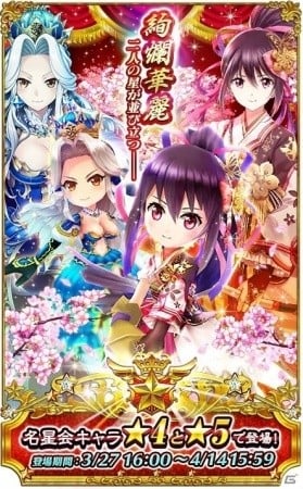「白猫プロジェクト」名星会選定キャラクターとしてインヘルミナ（CV：大原さやか）、カスミ（CV：三澤紗千香）が登場！の画像1