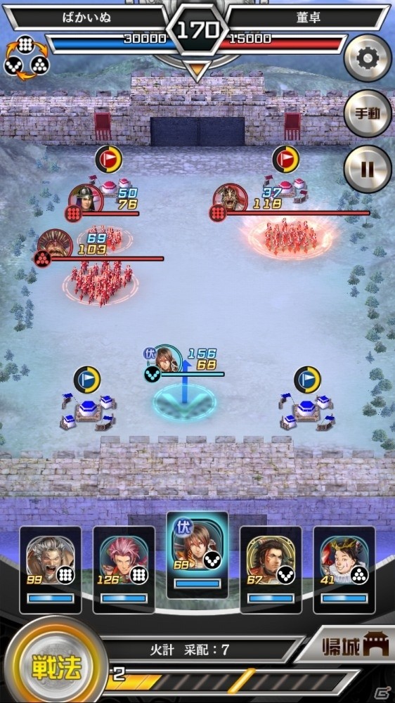 部隊を操り乱世を制する！コーエーテクモゲームスのソーシャル・タクティカル部隊アクション「三國志レギオン」プレイレポートの画像14