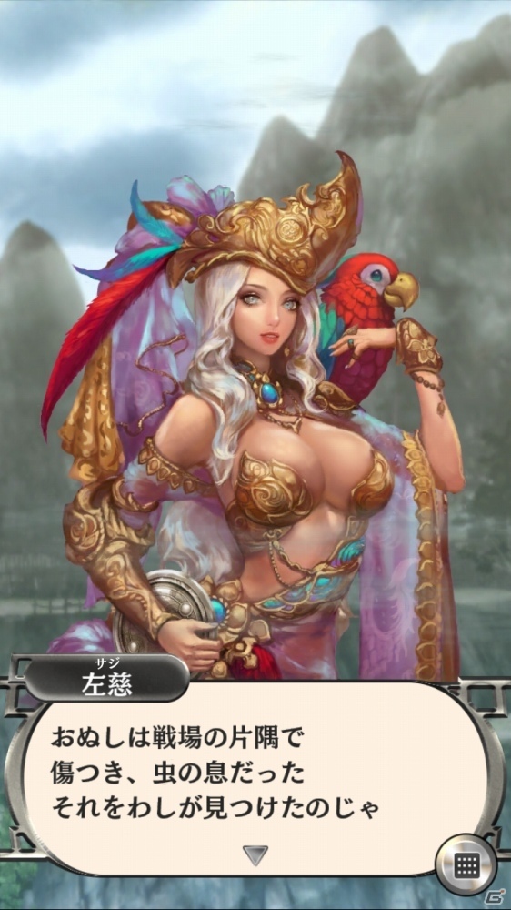 部隊を操り乱世を制する！コーエーテクモゲームスのソーシャル・タクティカル部隊アクション「三國志レギオン」プレイレポートの画像19