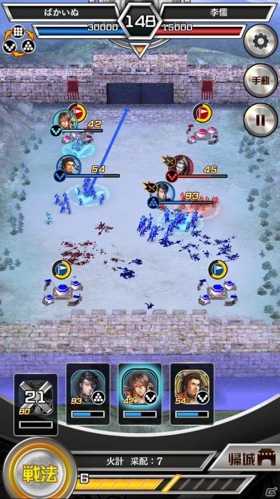 部隊を操り乱世を制する！コーエーテクモゲームスのソーシャル・タクティカル部隊アクション「三國志レギオン」プレイレポートの画像2