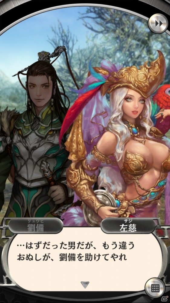 部隊を操り乱世を制する！コーエーテクモゲームスのソーシャル・タクティカル部隊アクション「三國志レギオン」プレイレポートの画像21