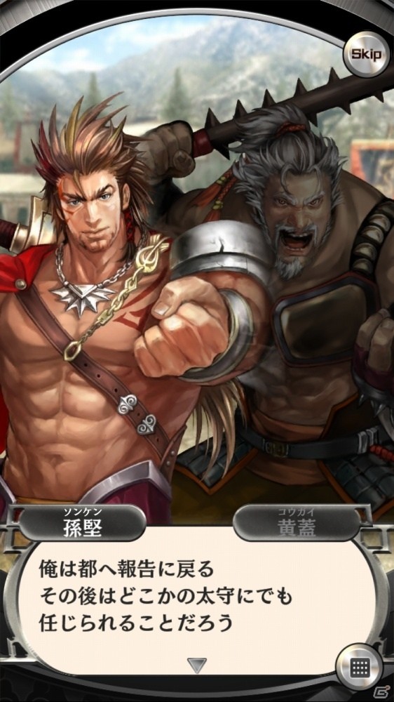 部隊を操り乱世を制する！コーエーテクモゲームスのソーシャル・タクティカル部隊アクション「三國志レギオン」プレイレポートの画像22
