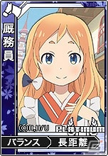 競馬ゲーム「モバダビ」がTVアニメ「うらら迷路帖」とコラボ！千矢や紺たちが調教師カードなどになって登場の画像3
